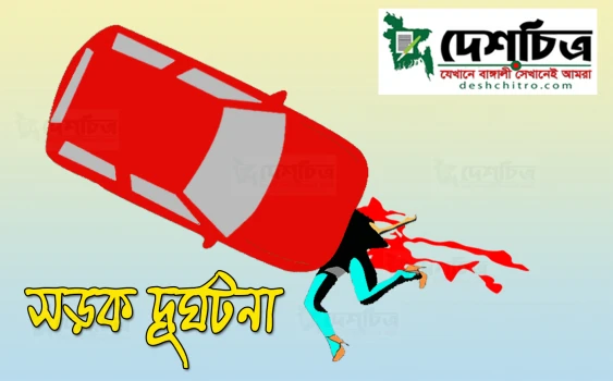 deshchitro-638a1bbe5c5f7-021222093734.webp