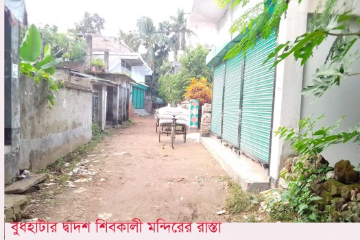 deshchitro-638b4a7f0b59f-031222070919.webp