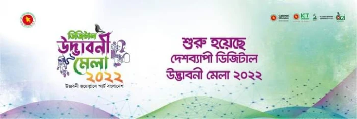 deshchitro-638f82542c5a0-061222115636.webp