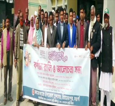deshchitro-6397033d7c532-121222043229.webp