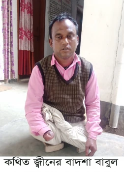 deshchitro-639b0e13d3454-151222060747.webp