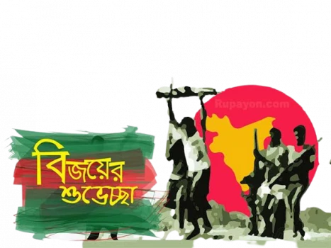 deshchitro-639bde098a318-161222085505.webp