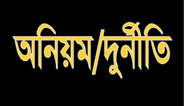 deshchitro-63a026271c6e2-191222025151.webp