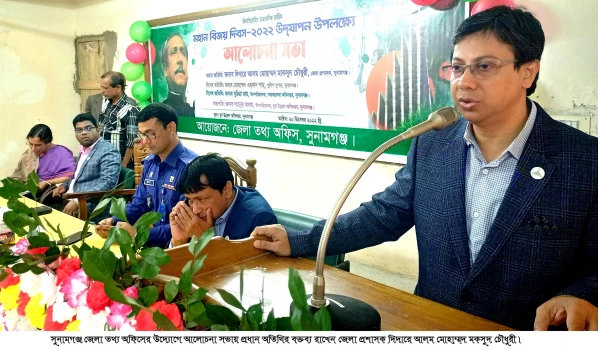deshchitro-63a179cfbceda-201222030103.webp