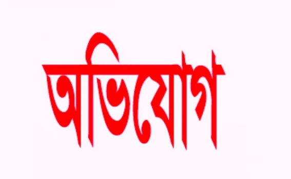 deshchitro-63a43ba5f2dda-221222051237.webp