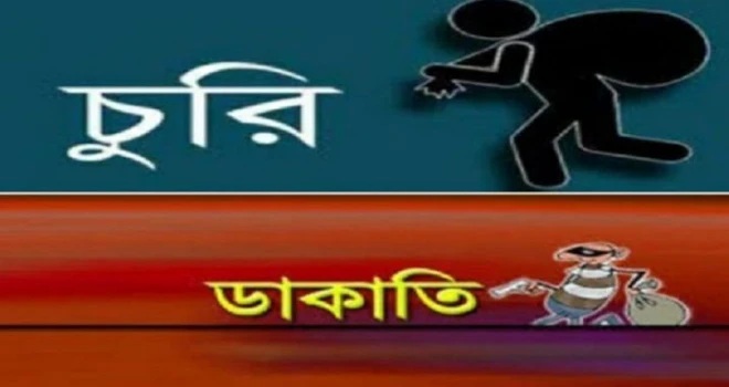 deshchitro-63a460b9c69be-221222075049.webp