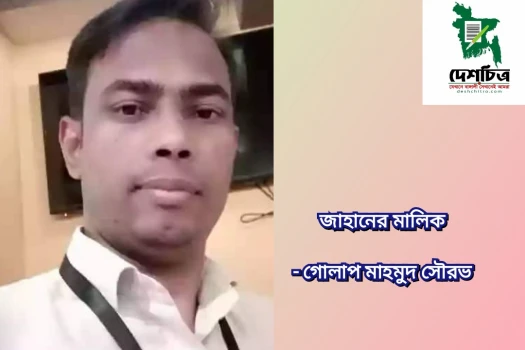 deshchitro-63b1c1481869b-010123112216.webp