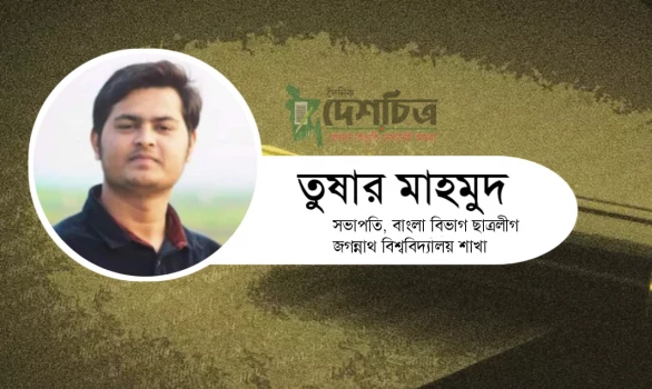 deshchitro-63b4d1c07f1a5-040123070920.webp