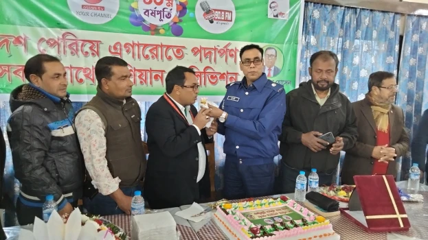 deshchitro-63c7eb9e5cb0d-180123065246.webp