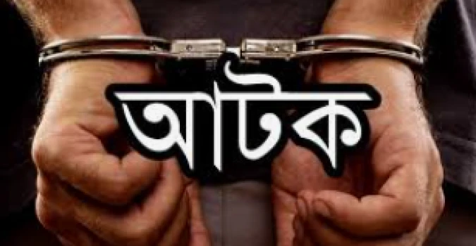 deshchitro-63cabf91daecf-200123102137.webp