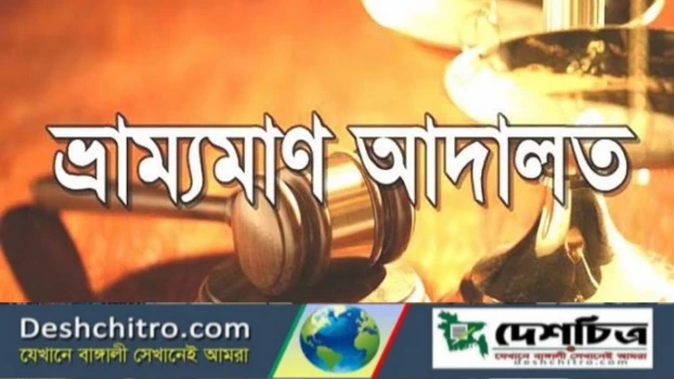 deshchitro-63ceb4051a518-230123102125.webp
