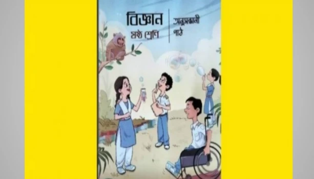 deshchitro-63d0be52a83c5-250123112954.webp
