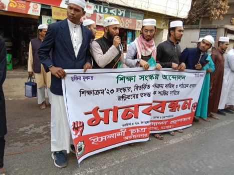 deshchitro-63d280adaab10-260123073125.webp