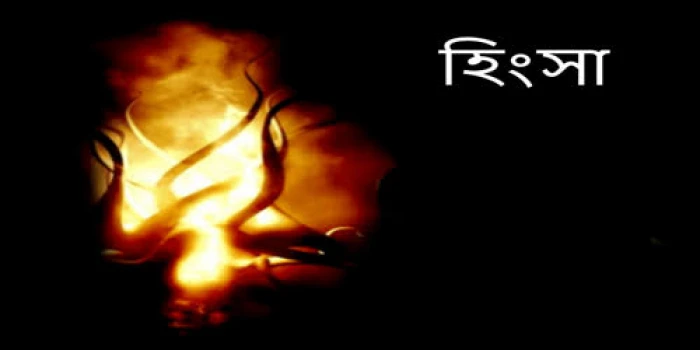 deshchitro-63d2a47a048b3-260123100410.webp
