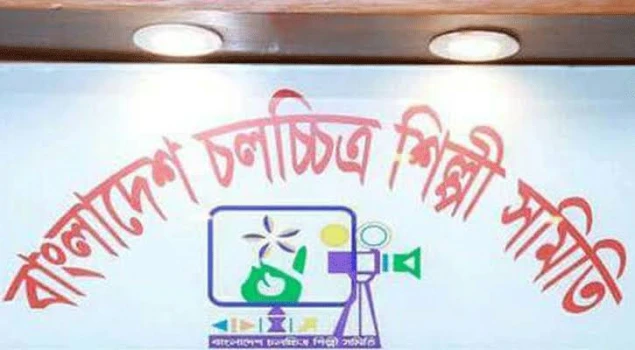 deshchitro-63d2a51e78b61-260123100654.webp