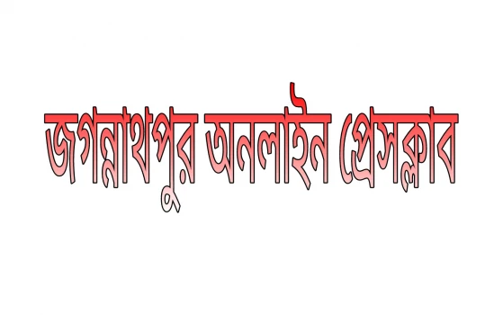 deshchitro-63d505ae319b0-280123052326.webp