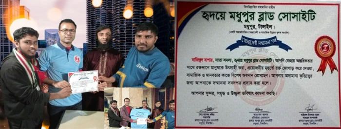 deshchitro-63d66cd024a12-290123065544.webp