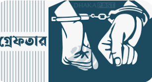 deshchitro-63dc7f45e2467-030223092805.webp