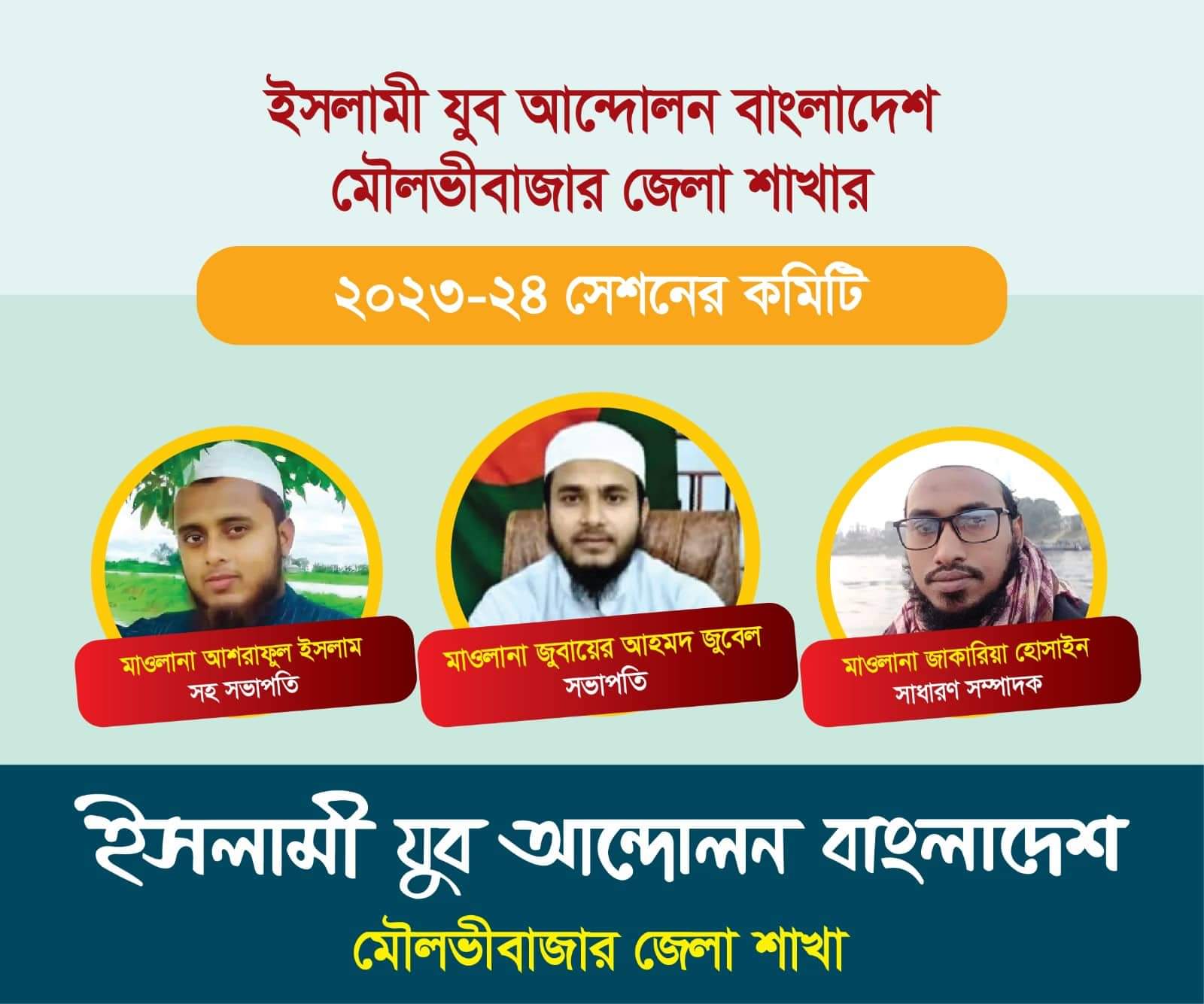 deshchitro-63dce81a31b7b-030223045522.webp