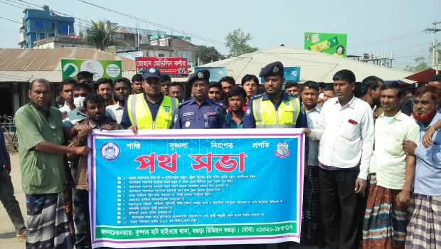 deshchitro-63e220348cdb4-070223035604.webp