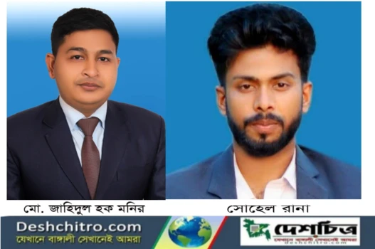 deshchitro-63e3bcff22020-080223091719.webp
