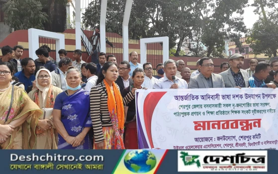 deshchitro-63ef216c831a3-170223124044.webp