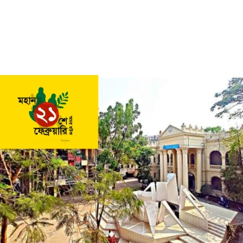 deshchitro-63f3a256d33b7-200223103950.webp