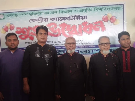 deshchitro-63f48e9d23515-210223032757.webp