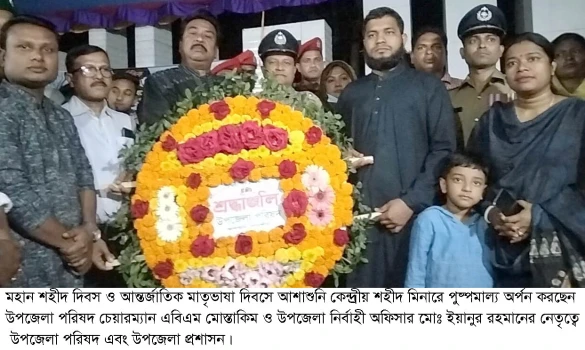 deshchitro-63f61e0d9ff43-220223075213.webp