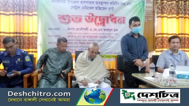 deshchitro-63f71efd24865-230223020829.webp