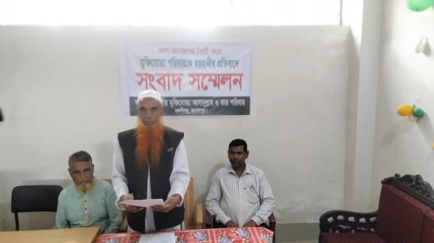 deshchitro-63f7a1e76c91f-230223112703.webp
