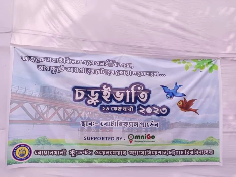 deshchitro-63f9b4b4e3040-250223011148.webp