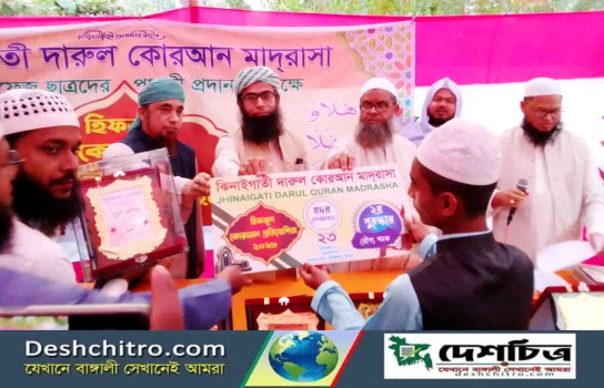 deshchitro-63f9f449b94c2-250223054305.webp
