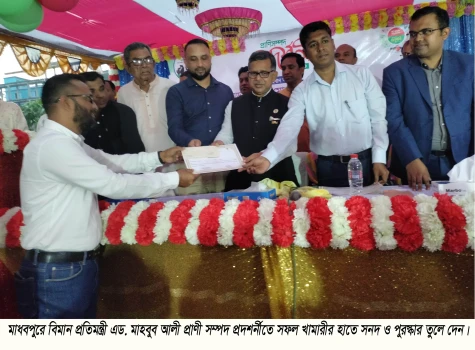 deshchitro-63fa163a6d4bf-250223080754.webp