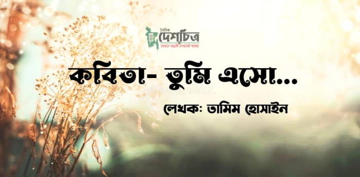 deshchitro-63fa3a77012a0-250223104231.webp