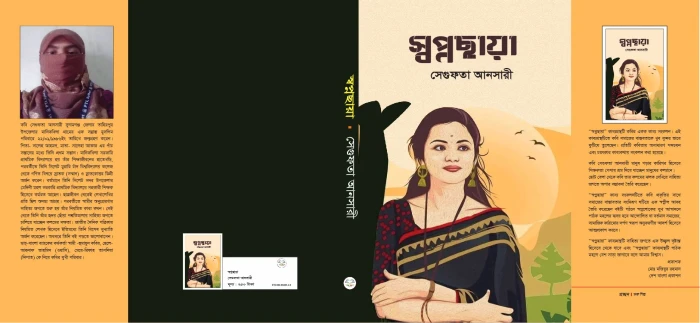 deshchitro-63fb86b218a2e-260223102002.webp