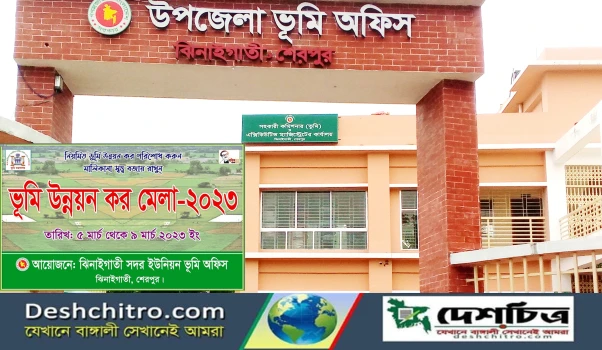 deshchitro-64009bcceb4bf-020323065124.webp