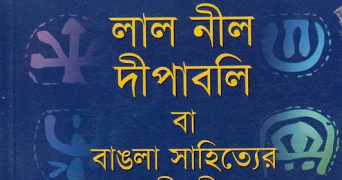 deshchitro-6401c42c5062d-030323035556.webp