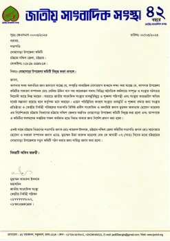 deshchitro-6408a2d38befc-080323085931.webp