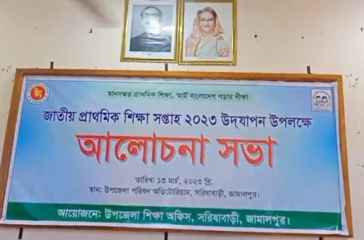 deshchitro-640ee7d121940-130323030729.webp