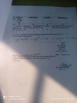 deshchitro-640f46d749c0f-130323095255.webp