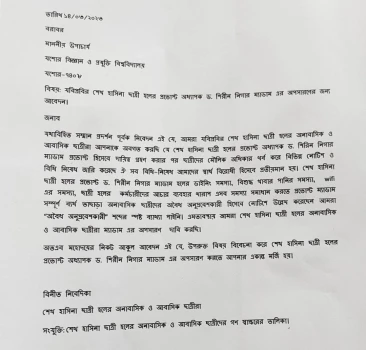 deshchitro-641069ceb0cf0-140323063422.webp