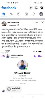 deshchitro-641209b156f6d-160323120849.webp