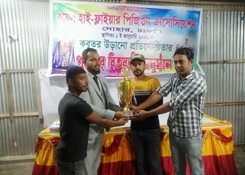 deshchitro-6413320ef350b-160323091318.webp