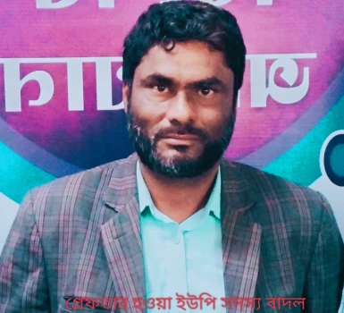 deshchitro-641445c657f58-170323044942.webp