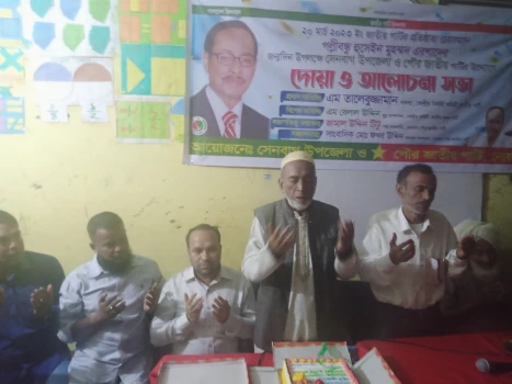deshchitro-641944dad941b-210323114706.webp
