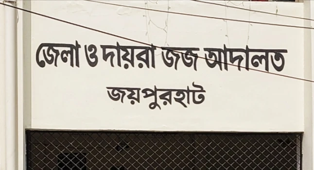 deshchitro-641ae3289ca72-220323051448.webp