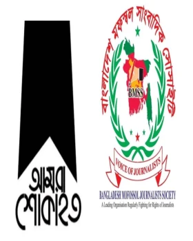 deshchitro-641af73d00ac9-220323064029.webp