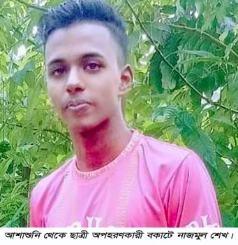 deshchitro-641c6302eab8c-230323083234.webp