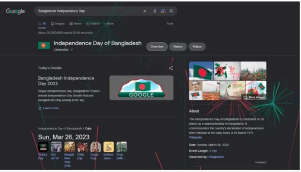 deshchitro-641fcf7247dfc-260323105202.webp